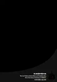 Magazine Cyberia Vol. 075 [Digital]