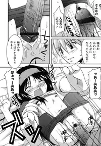 Colorful Drops 2006-01 Vol. 2