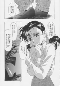 [HenReiKai] - Sensitive Pierce