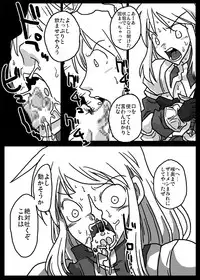 [Amahara Teikoku (Amahara)] Jikan Teishi Ryoujoku (Final Fantasy Tactics)