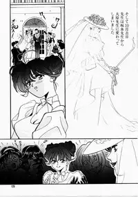 [Kudara Naizou] Ai no Katachi - Shape of Love