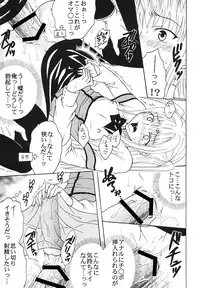 (COMIC1☆3) [St.Rio (MyMeroD!)] Maria ni Mune Kyun Kyun Vol.3 (Maria†Holic)