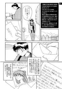 (C72) [Oiwaidou (Iwasaki Tatsuya)] Zense Ki no Evangerikosan (Kouhen) (Neon Genesis Evangelion)