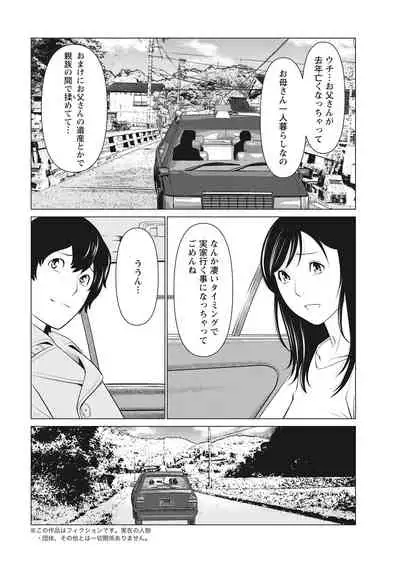 Action Pizazz 2022-03