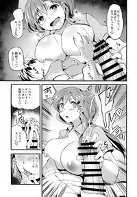 (C89) [AKACIA (Ginichi)] Motto Suzuya to (Kantai Collection -KanColle-)