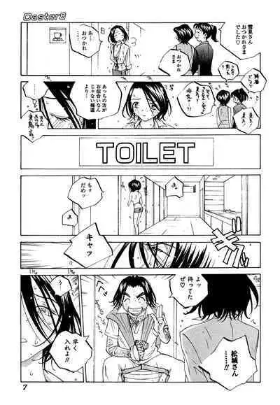 Milk Chuudoku Suzuka II - Milk Poisoning Nasty Broadcaster Suzuka II