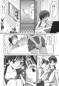 COMIC Himedorobou 2006-08