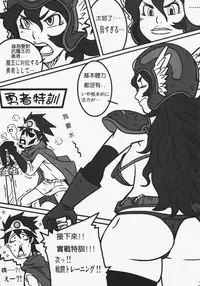 (C81) [KEBERO Corporation] Shin Han-juuryoku XXIV