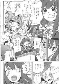 [Anthology] Makai Tenshi Djibril 3