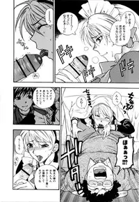 [Azuma Tesshin] Futari de Dekirumon - You & I can do every lovemaking