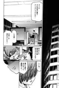 [Tukamori Syuuji] Otsu-Pai! [Digital]