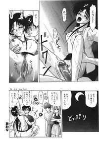 [Renn Sport] I'm Coming