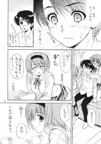 (COMIC1☆2) [SUKAPON-DO (Yano Takumi)] Harunoha (ToHeart2)