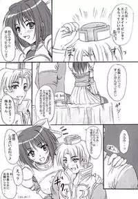 (C69)[Primal Gym (Kawase Seiki)] Rag Dere (Ragnarok Online)