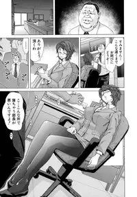 [Hori Hiroaki] Hakuchuumu - Niku ni Otsu -