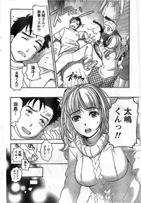 Monthly Vitaman 2008-11