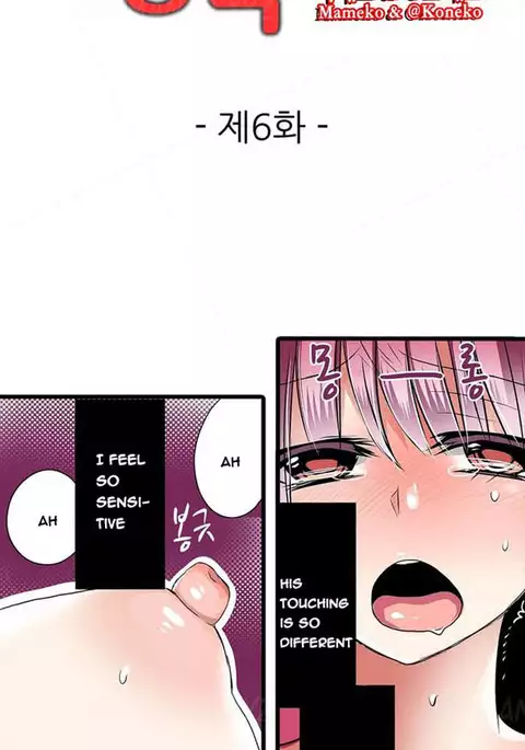 Shameful Vending Machine Ch.1-17