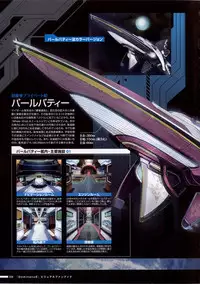 [Empress (Seishoujo)] DominancE ~Visual Fan Book~