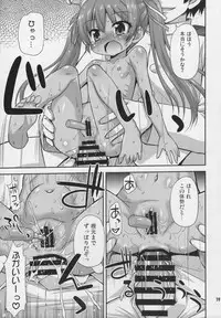 (SC2016 Winter) [Saihate-Kukan (Hino Hino)] Oshiri wa Dame! (Kantai Collection -KanColle-)