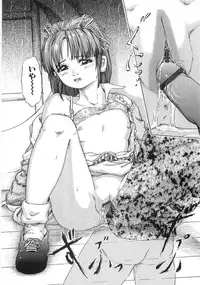 [Momo Kitsune] Chikan Tokkyuu | Molester Limited Express