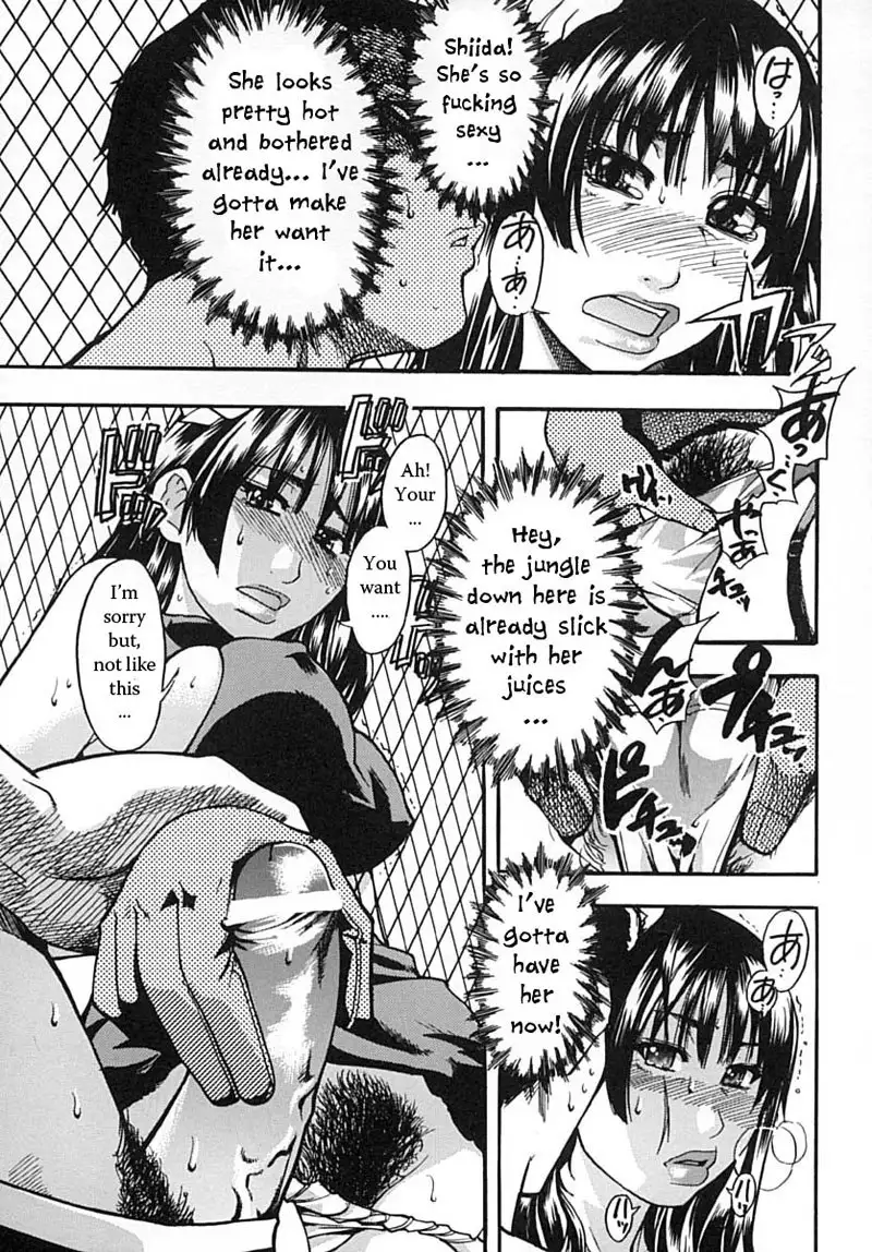 Shining Musume Vol.2 - Chapter 2