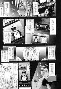 [Jun] Jun'ai Mellow - Pure Love Mellow