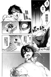 [Suzuki Kyoutarou] JC’S EX [Chinese]