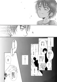 (C91) [Private Garden (Yuzuko Syou)] Oboreru Sakana (Boku dake ga Inai Machi)