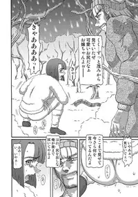 [Shiroganeya] Kilometer Extra 1