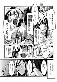 COMIC XO 2009-09 Vol.40