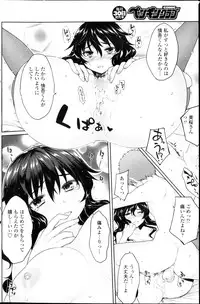 COMIC Penguin Club 2013-03