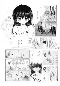 (C62) [Sakurakan (Seriou Sakura)] sweet sweet star sugars (Inuyasha)