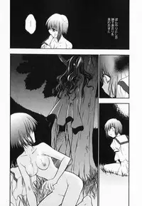 [Kageyama Yuta] Accent