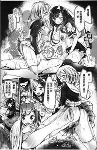 [Oouso] Pet or Slave!! [Chinese]