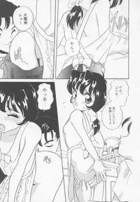 [Araki Akira] Sweet Chotto