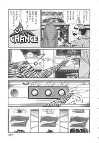 [Inui Haruka] Uruonna 3