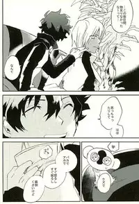 (HaruCC21) [Abara ga Itai (Shinta)] Saidai Shunkan Shinjuu (Kekkai Sensen)