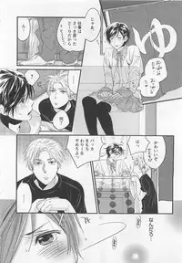 [Yamada Maya] Aigan Doll 100%