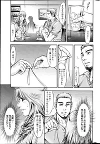 Action Pizazz Special 2013-04