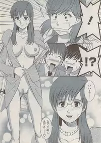 Action Pizazz 2008-01