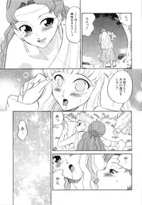 [Dozamura] Doguu -Dozamura Guuwa- Kuro