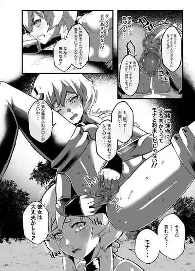 [burnbright (STAR☆CHASER)] BRIGHTEST STAR (Genshin Impact)