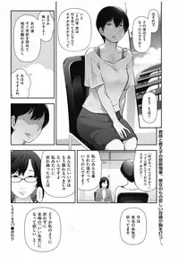 Men's Gold 2016-11 [Digital]