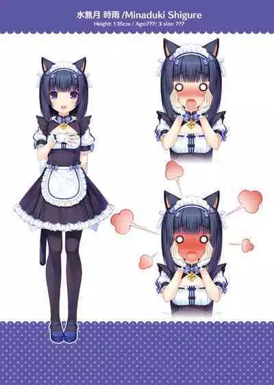 NEKOPARA ART WORKS Vol.2