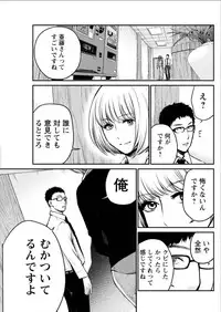 Action Pizazz Special 2015-08 [Digital]