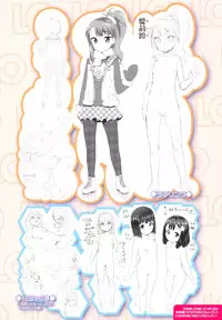 [Maeshima Ryou] Kirakira Otona Lesson