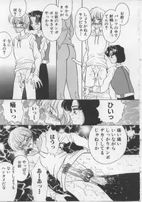 [Russia no Dassouhei] Nyotai Yamishijou