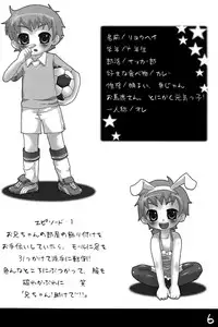 [Syumatsusyorijou (NemuNemu)] Merry Apron's