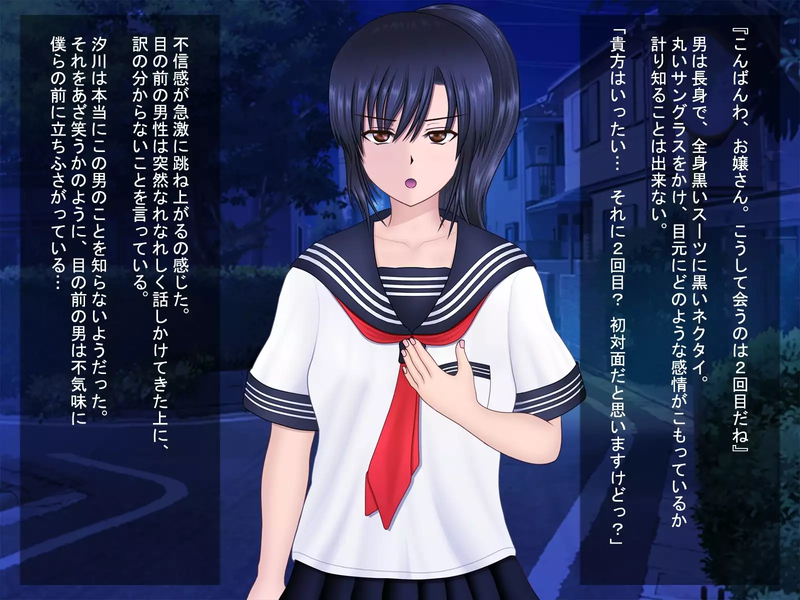 Love Juice R ～shiokawaasahinobaai～