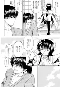 [D'ERLANGER (Yamazaki Show)] Sentaku Hiyori (Samurai Spirits)